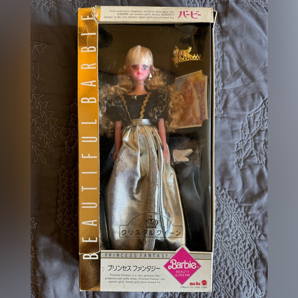 1986 1988 Vintage Barbie from Korea